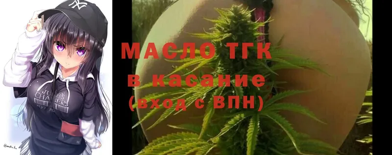 ТГК THC oil  Лаишево 