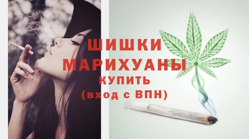 как найти наркотики  Лаишево  kraken сайт  Каннабис White Widow 